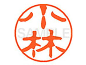 小林 印鑑の人気商品 通販 価格比較 価格 Com 小林 印鑑の人気商品 通販 価格比較 価格 Com