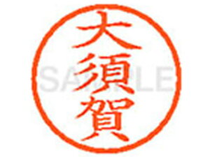 y񂹁zV`n^ XL-6({) I l[6 As a6mm l[ X^v