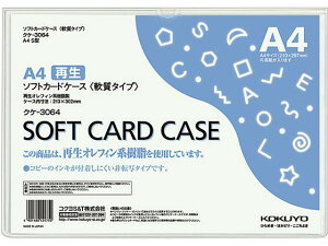RN \tgJ[hP[X() ĐItB A4 20 NP-3064 \tg^Cv J[hP[X hLgL[ t@C