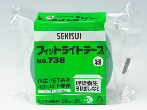 ZLXC tBbgCge[vNO.738 50mm×25m  N738M04  {e[v Ke[v Se[v 