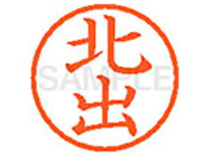 y񂹁zV`n^ XL-6(ko) L l[6 Js a6mm l[ X^v