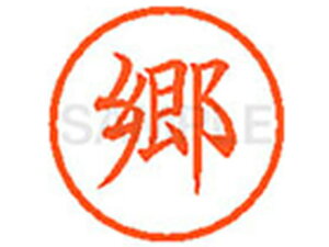 y񂹁zV`n^ XL-6() R l[6 Js a6mm l[ X^v