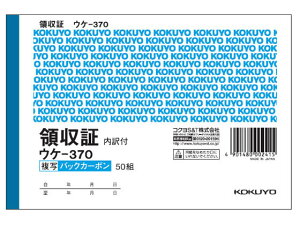 RN BCʗ̎(X|bg^Cv) EP-370  ̎ `[ m[g