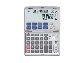 【お取り寄せ】カシオ マイファイドプラン BF-750-N 金融 関数電卓