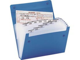 キングジム ドキュメントファイル(エコノミータイプ) A5 13ポケット 青 ケースファイル 書類ケース 書類キャリー ドキュメントキャリー ファイル