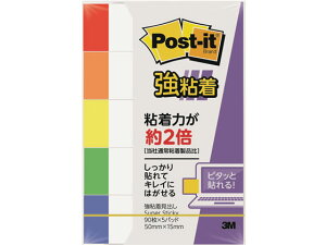 3M ポスト・イット 強粘着見出し レインボー 700SS-R ふせんタイプ 強粘着タイプふせん インデックス メモ ノート