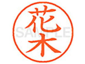 y񂹁zV`n^ XL-9(Ԗ) n l[9 ns a9D5mm l[ X^v