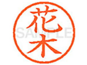 y񂹁zV`n^ XL-6(Ԗ) n l[6 ns a6mm l[ X^v