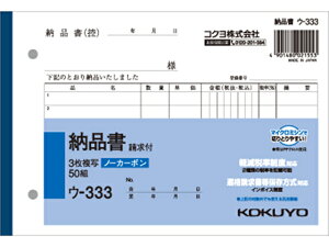 RN 3[i t 50g E-333 3 [i `[ m[g