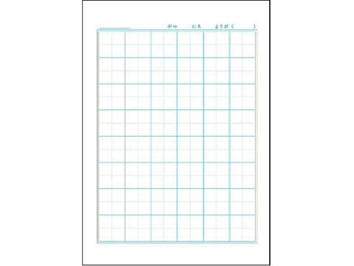 楽天市場 ショウワノート ジャポニカ学習帳 こくご 8マス Jl 8 1 Jet Price