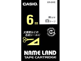 カシオ/ネームランド スタンダード 6mm 白/黒文字/XR-6WE テープ 白 カシオ ネームランド テプラ ラベルプリンタ