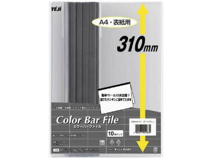 e[W[ J[o[t@C A4I[o[ 20e _[NO[ 10 [ A4 v[e[Vpt@C