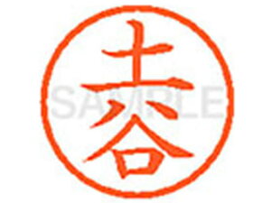 y񂹁zV`n^ XL-6(yJ) c l[6 ^s a6mm l[ X^v