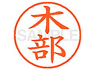 y񂹁zV`n^ XL-9(ؕ) L l[9 Js a9D5mm l[ X^v