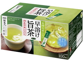 AGF 新茶人 早溶け旨茶 宇治抹茶入り上煎茶スティック100本 粉末 ポーション 緑茶 煎茶 お茶