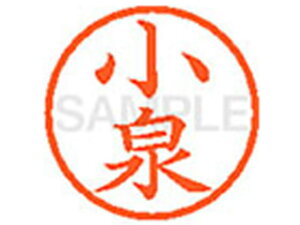 y񂹁zV`n^ XL-6() R l[6 Js a6mm l[ X^v