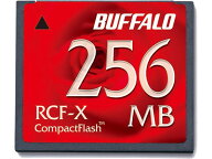 【お取り寄せ】バッファロー コンパクトフラッシュ256MB RCF-X256MY コンパクトフラッシュ メモリーカー…