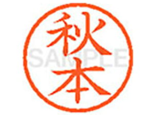 y񂹁zV`n^ XL-6(H{) A l[6 As a6mm l[ X^v