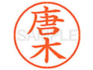 y񂹁zV`n^ XL-9() J l[9 Js a9D5mm l[ X^v