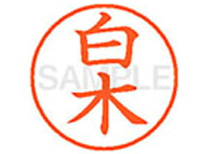 y񂹁zV`n^ XL-9() V l[9 Ts a9D5mm l[ X^v