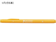 トンボ鉛筆 プレイカラー2 やまぶきいろ 5本 WS-TP04 サインペン 水性ペン 水性マーカー