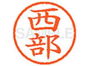 y񂹁zV`n^ XL-6() j l[6 is a6mm l[ X^v