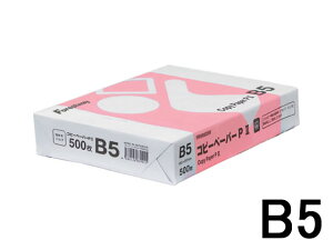 �R�s�[�p��PII B5 500�� Forestway �R�s�[�� ����p�� �I�t�B�X�p�i ��ʈ�� �����p�i ���� FAX ���� ���� ��� ���p�i ���i �����F ���R�s�[�p�� ���i�� B5�T�C�Y �R�s�[�p��