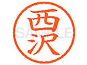 y񂹁zV`n^ XL-6() j l[6 is a6mm l[ X^v