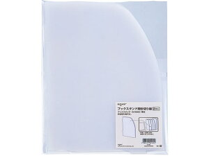 リヒトラブ ブックスタンド 仕切板 1パック(2枚入) G1621 ファイル 倒れない 本立て ブックスタンド デスクトップ収納 デスク周り