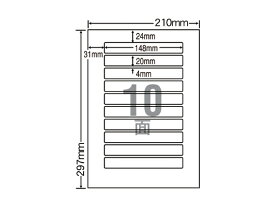 NANA ナナクリエイト A4 10面 四辺余白 100枚 MCL25 10面以下 レーザー ラベルシール 粘着ラベル用紙