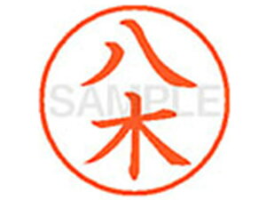 y񂹁zV`n^ XL-9()  l[9 s a9D5mm l[ X^v