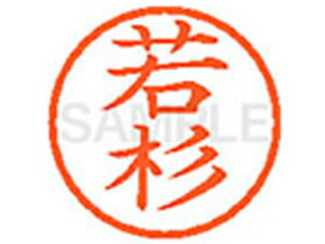 y񂹁zV`n^ XL-6(ᐙ)  l[6 s a6mm l[ X^v