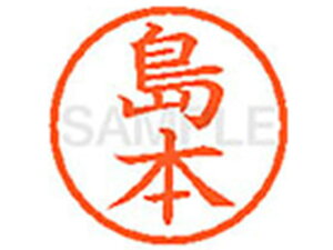 y񂹁zV`n^ XL-6({) V l[6 Ts a6mm l[ X^v