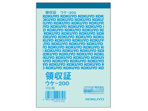 コクヨ 簡易領収証 ウケ-200 単票 領収書 伝票 ノート