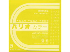 オキナ 単色折紙 きいろ 100枚 HPPC7 折り紙 図画 工作 教材 学童用品