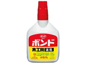 コニシ ボンド木工用速乾 180gボトル #10832 ボンド のり 接着剤