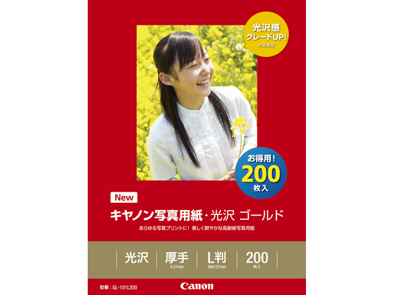 キヤノン写真用紙・光沢 ゴールド l判の通販・価格比較 - 価格.com