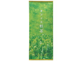 三ツ木園 オフィス煎茶 200g