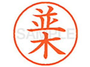 y񂹁zV`n^ XL-9() i l[9 is a9D5mm l[ X^v