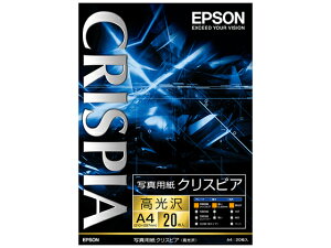 エプソン 写真用紙クリスピア 高光沢 A4 20枚 KA420SCKR A4 光沢紙 インクジェット用紙