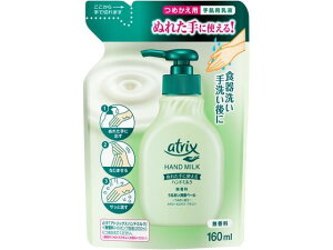 KAO AgbNX nh~N  ߂p 160mL nhN[ WF nhPA XLPA