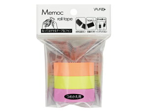 ヤマト メモックロールテープ15mm 詰替用 オレンジ・レモン・ローズ RK-15H-C テープ式 ふせん インデックス メモ ノート