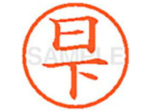 y񂹁zV`n^ XL-6() N l[6 Js a6mm l[ X^v