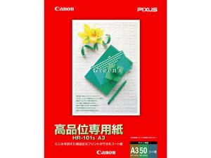 Lm iʐp A3 50 HR-101SA3 A3 CNWFbgp }bg