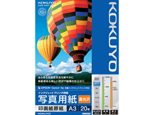 y񂹁zRN CNWFbgʐ^p A3 20 KJ-D12A3-20N A3  CNWFbgp