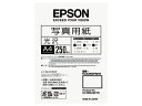 エプソン 写真用紙 光沢 A4 250枚 KA4250PSKR A4 光沢紙 インクジェット用紙