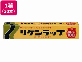 リケンテクノス リケンラップ 100m 30本 192699 まとめ買い 箱買い 買いだめ 買い置き 業務用 ラップ アルミホイル クッキングシート キッチン 消耗品 テーブル