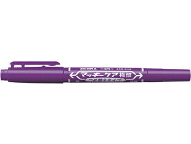 ゼブラ マッキーケア極細 詰替タイプ 紫 YYTS5-PU マッキー 細字 極細 ゼブラ 油性ペン