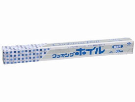 東洋アルミエコー クッキングホイル 45cm×30m 217211 アルミホイル ラップ クッキングシート キッチン消耗品