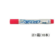 サクラクレパス ペンタッチ中字 赤 10本 PK-M#19